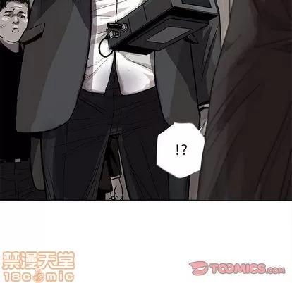 蔚蓝世界 蔚蓝世界 | 第33章 第20页