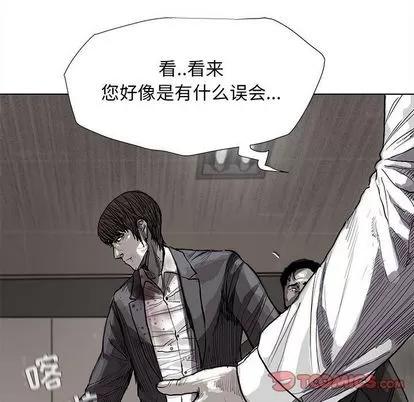 蔚蓝世界 蔚蓝世界 | 第33章 第26页