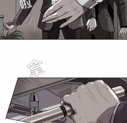 蔚蓝世界 蔚蓝世界 | 第33章 第27页