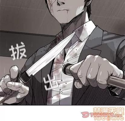 蔚蓝世界 蔚蓝世界 | 第33章 第30页
