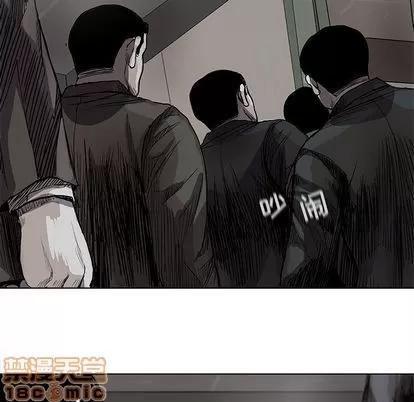 蔚蓝世界 蔚蓝世界 | 第33章 第35页