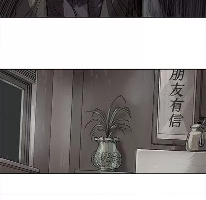蔚蓝世界 蔚蓝世界 | 第33章 第37页