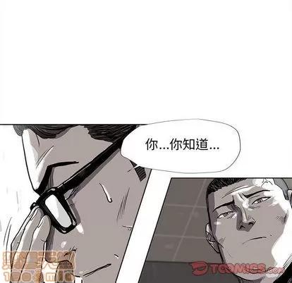 蔚蓝世界 蔚蓝世界 | 第33章 第40页