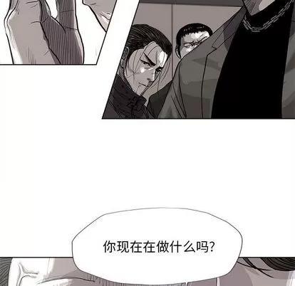 蔚蓝世界 蔚蓝世界 | 第33章 第41页
