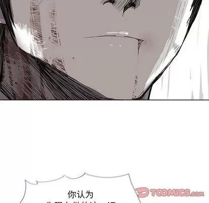 蔚蓝世界 蔚蓝世界 | 第33章 第44页