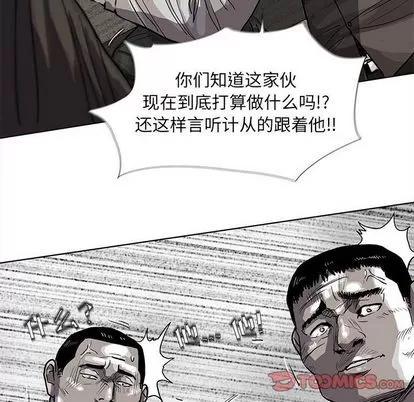蔚蓝世界 蔚蓝世界 | 第33章 第46页