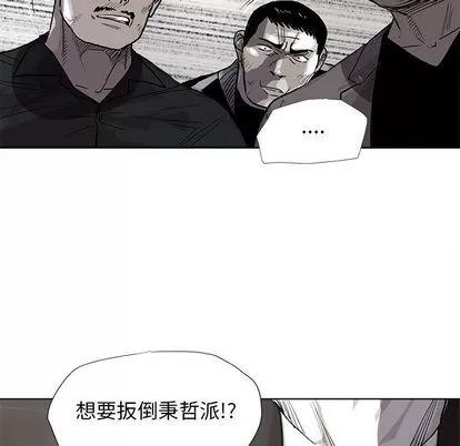 蔚蓝世界 蔚蓝世界 | 第33章 第47页