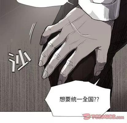 蔚蓝世界 蔚蓝世界 | 第33章 第48页