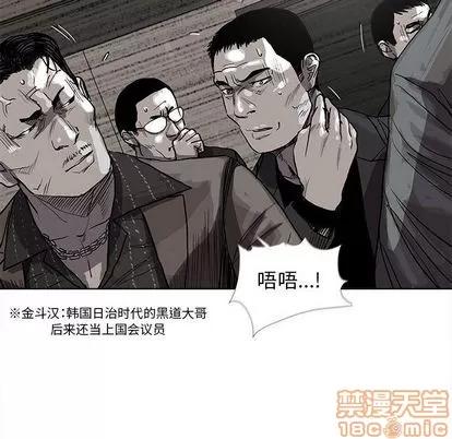 蔚蓝世界 蔚蓝世界 | 第33章 第55页