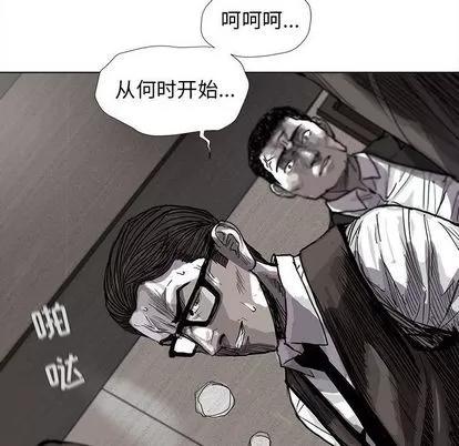 蔚蓝世界 蔚蓝世界 | 第33章 第59页