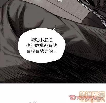 蔚蓝世界 蔚蓝世界 | 第33章 第60页