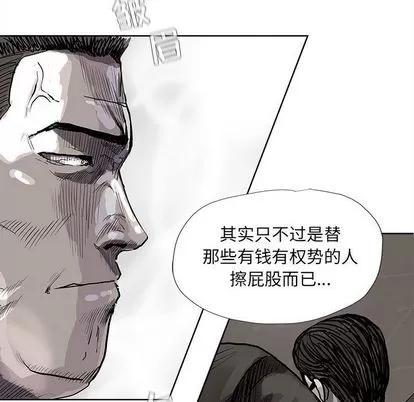 蔚蓝世界 蔚蓝世界 | 第33章 第61页