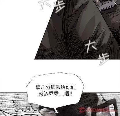 蔚蓝世界 蔚蓝世界 | 第33章 第62页