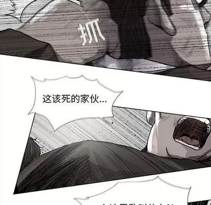 蔚蓝世界 蔚蓝世界 | 第33章 第63页