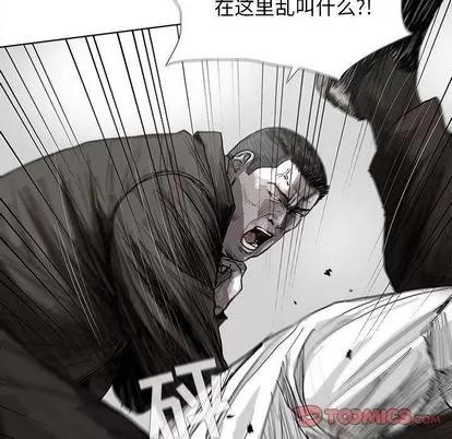 蔚蓝世界 蔚蓝世界 | 第33章 第64页