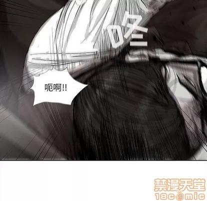 蔚蓝世界 蔚蓝世界 | 第33章 第65页