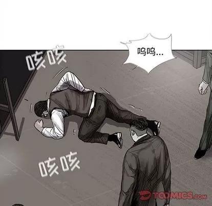 蔚蓝世界 蔚蓝世界 | 第33章 第66页
