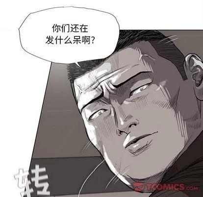 蔚蓝世界 蔚蓝世界 | 第33章 第68页