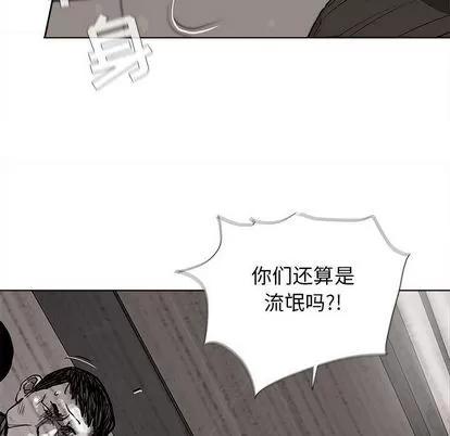 蔚蓝世界 蔚蓝世界 | 第33章 第69页