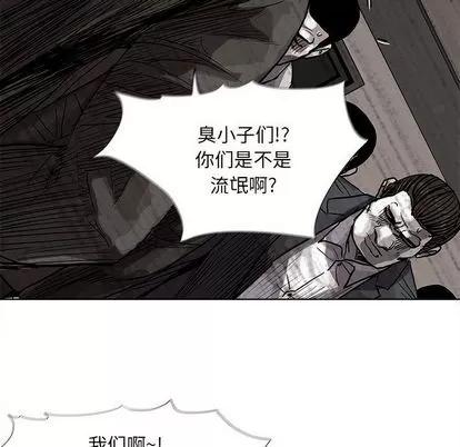 蔚蓝世界 蔚蓝世界 | 第33章 第71页