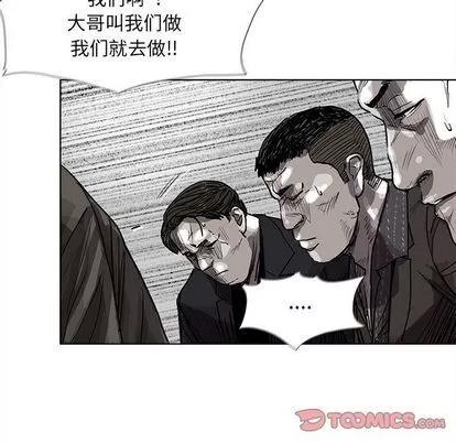 蔚蓝世界 蔚蓝世界 | 第33章 第72页