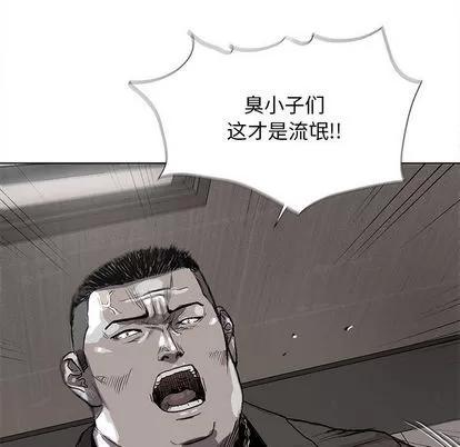 蔚蓝世界 蔚蓝世界 | 第33章 第73页