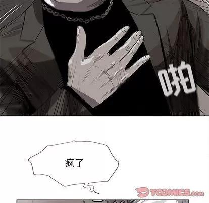 蔚蓝世界 蔚蓝世界 | 第33章 第74页