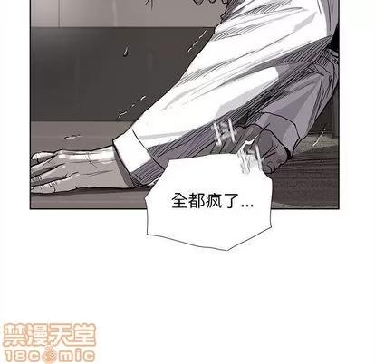 蔚蓝世界 蔚蓝世界 | 第33章 第75页