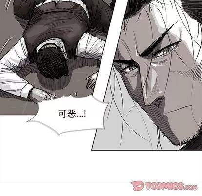 蔚蓝世界 蔚蓝世界 | 第33章 第78页