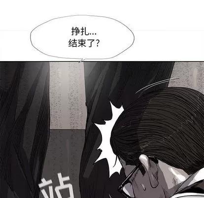 蔚蓝世界 蔚蓝世界 | 第33章 第79页