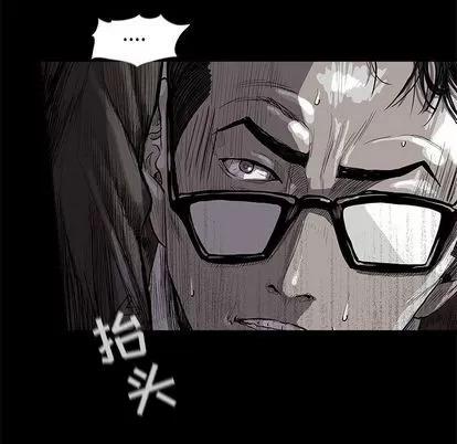 蔚蓝世界 蔚蓝世界 | 第33章 第81页