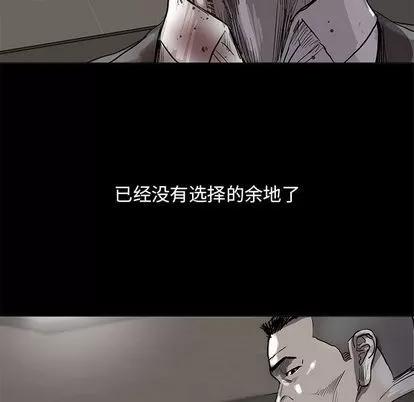 蔚蓝世界 蔚蓝世界 | 第33章 第83页