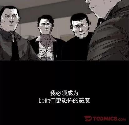 蔚蓝世界 蔚蓝世界 | 第33章 第84页