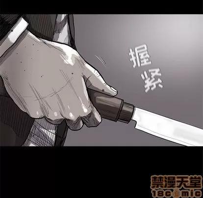 蔚蓝世界 蔚蓝世界 | 第33章 第85页
