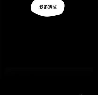 蔚蓝世界 蔚蓝世界 | 第33章 第89页