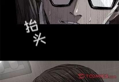 蔚蓝世界 蔚蓝世界 | 第34章 第2页