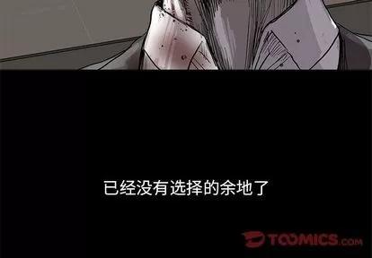 蔚蓝世界 蔚蓝世界 | 第34章 第4页