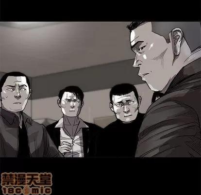 蔚蓝世界 蔚蓝世界 | 第34章 第5页