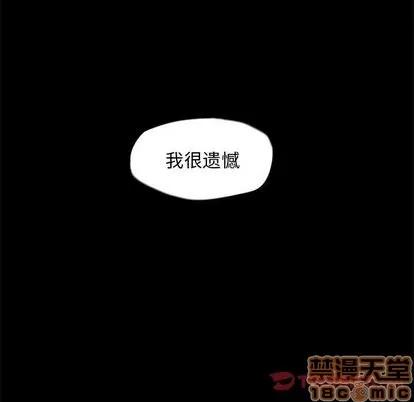 蔚蓝世界 蔚蓝世界 | 第34章 第10页