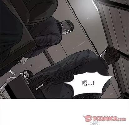 蔚蓝世界 蔚蓝世界 | 第34章 第16页