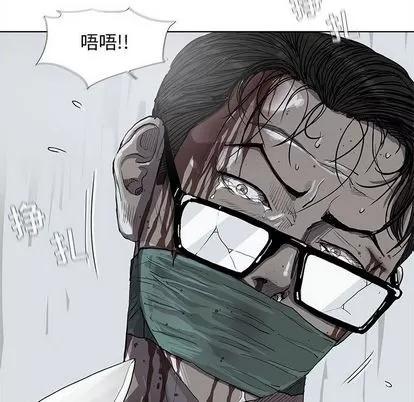 蔚蓝世界 蔚蓝世界 | 第34章 第17页