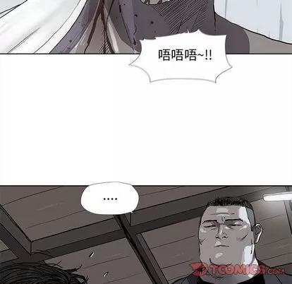 蔚蓝世界 蔚蓝世界 | 第34章 第18页