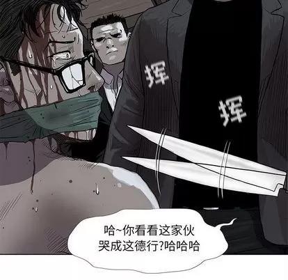 蔚蓝世界 蔚蓝世界 | 第34章 第19页