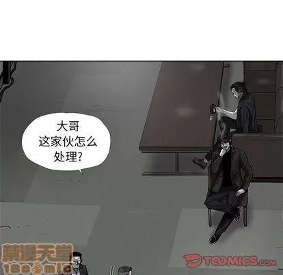 蔚蓝世界 蔚蓝世界 | 第34章 第20页