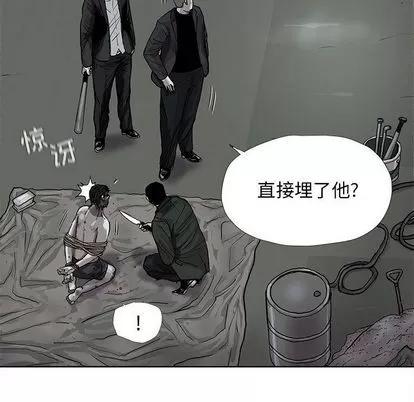 蔚蓝世界 蔚蓝世界 | 第34章 第21页