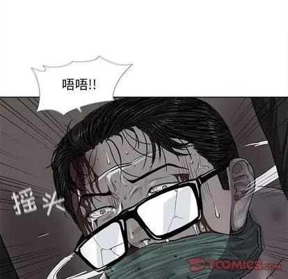 蔚蓝世界 蔚蓝世界 | 第34章 第22页