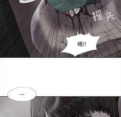 蔚蓝世界 蔚蓝世界 | 第34章 第23页