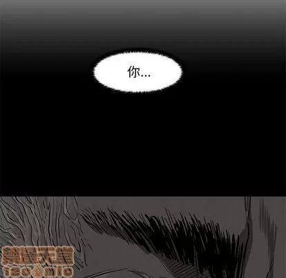 蔚蓝世界 蔚蓝世界 | 第34章 第25页