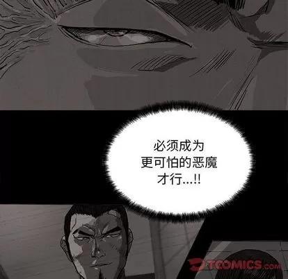 蔚蓝世界 蔚蓝世界 | 第34章 第26页