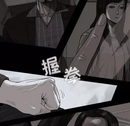 蔚蓝世界 蔚蓝世界 | 第34章 第27页